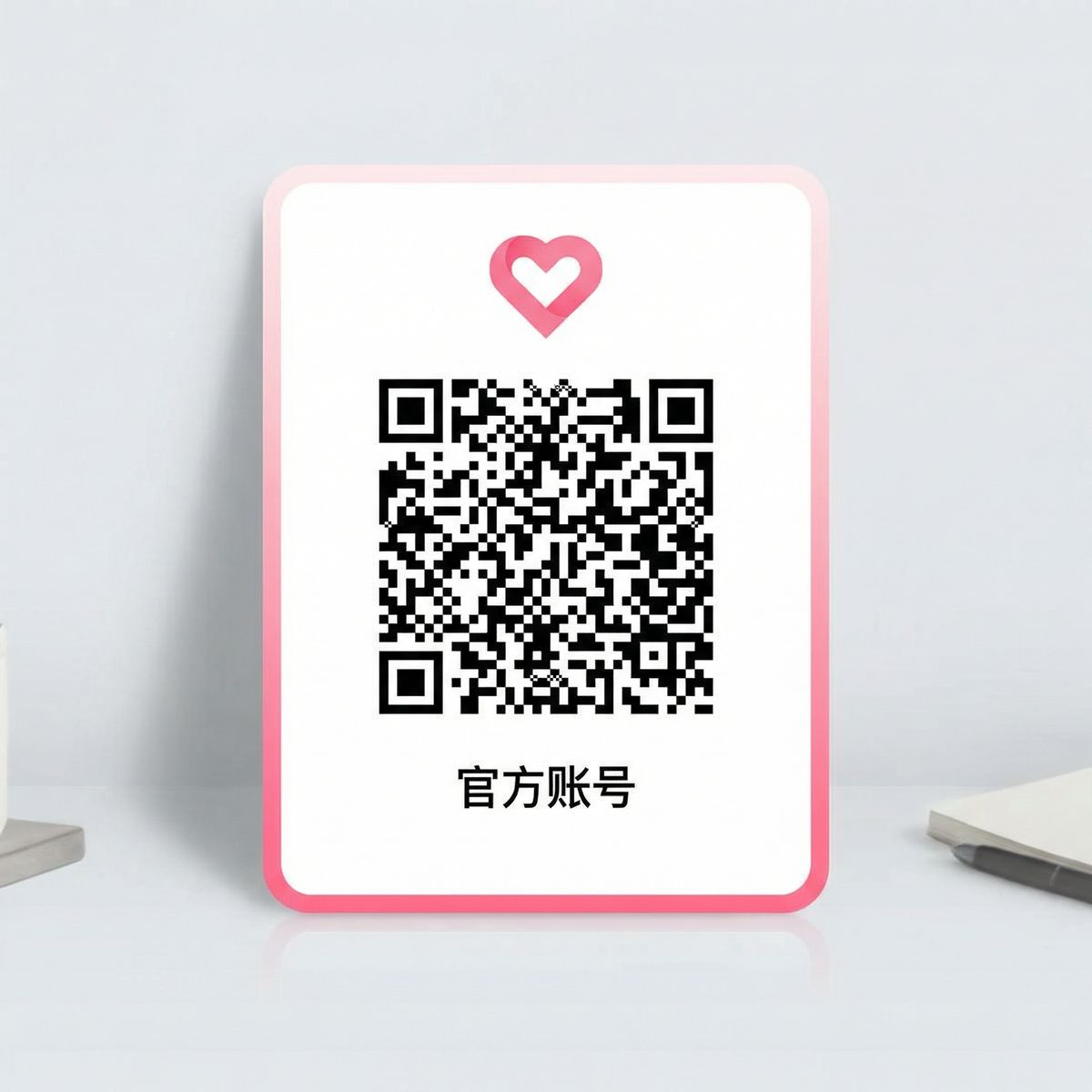 抖荫短视频公众号二维码